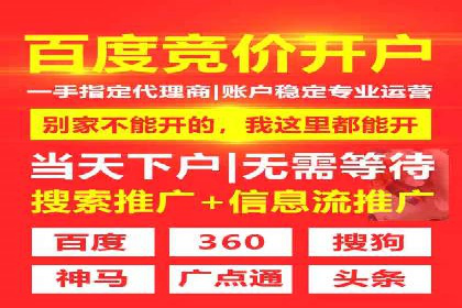 开户返点政策下的客户增长案例分析