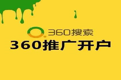 成功案例分享：SEM竞价托管助力企业实现业绩突破