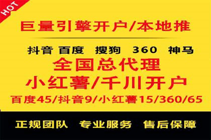 百度广告推广案例：数据分析与优化