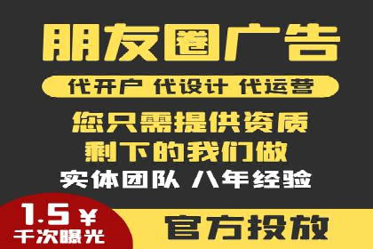 竞价开户推广案例：如何制定有效的投放策略